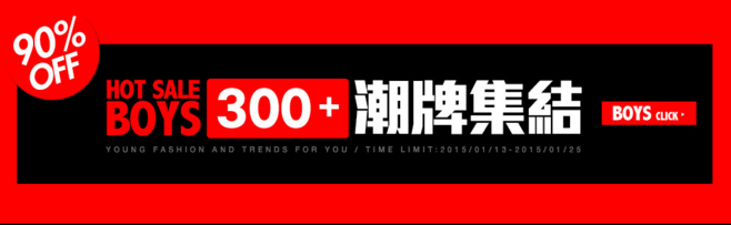 广告人干货库 六大步骤,细说电商 Banner 图设计中色彩的奥秘-广告人干货库