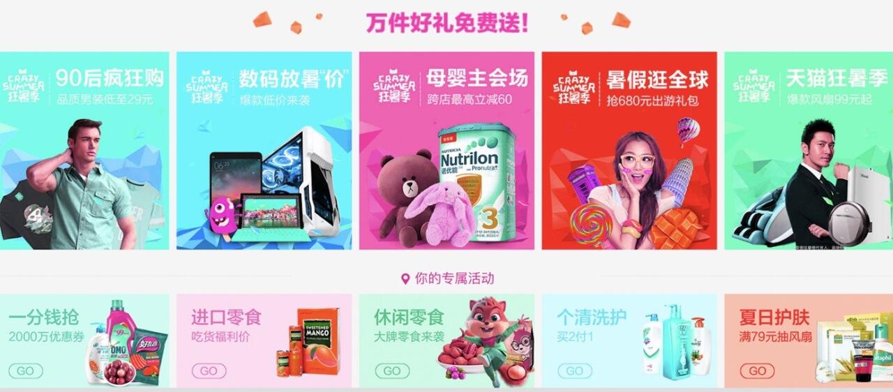 广告人干货库 六大步骤,细说电商 Banner 图设计中色彩的奥秘-广告人干货库