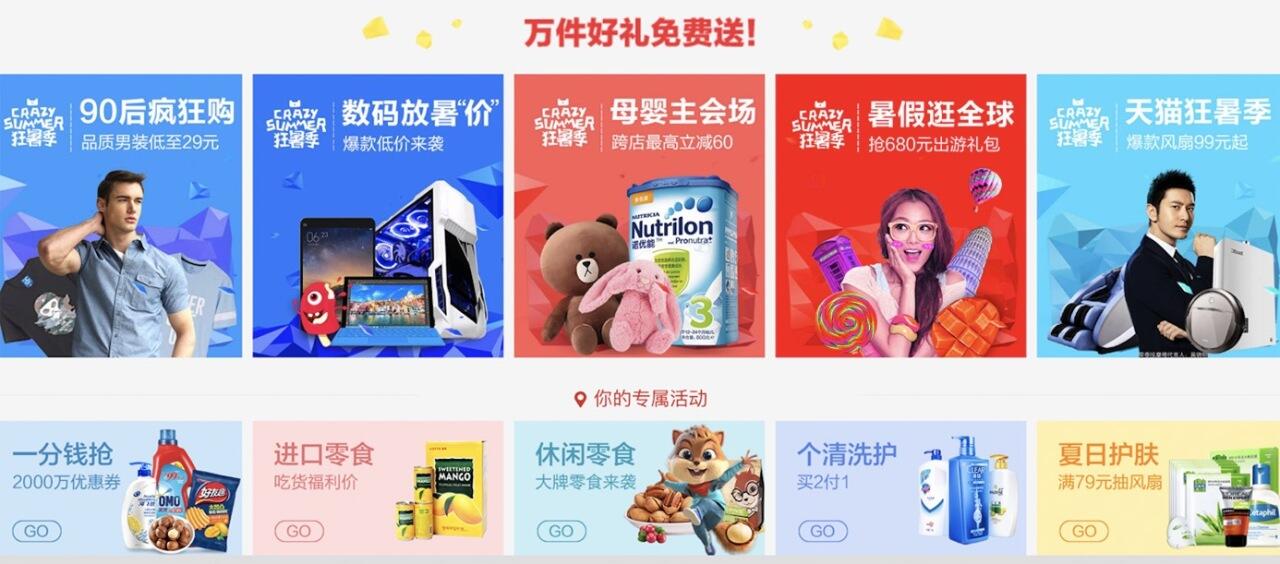 广告人干货库 六大步骤,细说电商 Banner 图设计中色彩的奥秘-广告人干货库