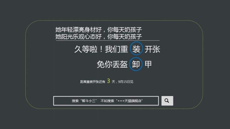 广告人干货库 文字工作者如何治疗“没思路”这个病-广告人干货库