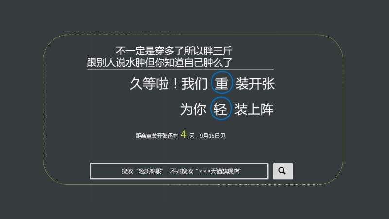 广告人干货库 文字工作者如何治疗“没思路”这个病-广告人干货库