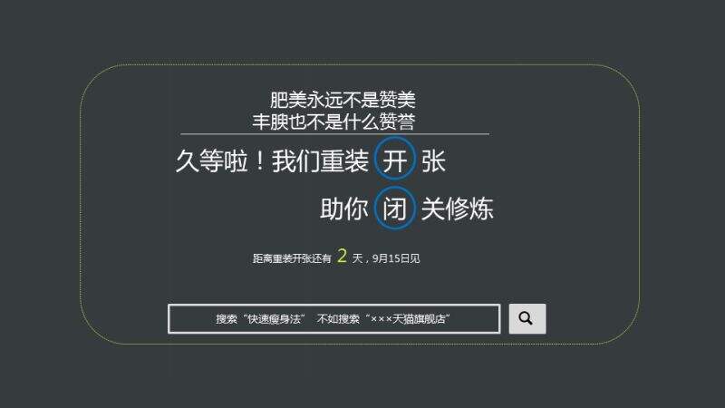 广告人干货库 文字工作者如何治疗“没思路”这个病-广告人干货库