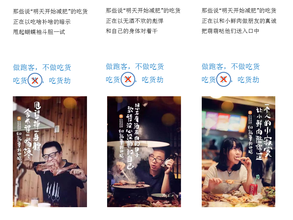 广告人干货库 文字工作者如何治疗“没思路”这个病-广告人干货库