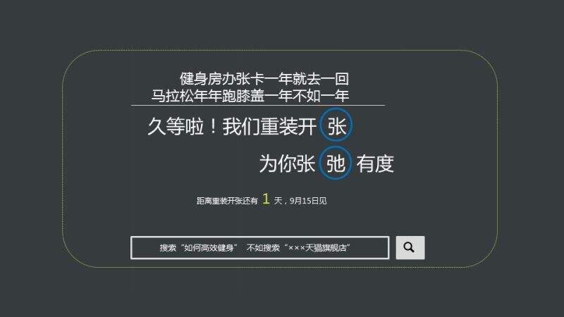 广告人干货库 文字工作者如何治疗“没思路”这个病-广告人干货库