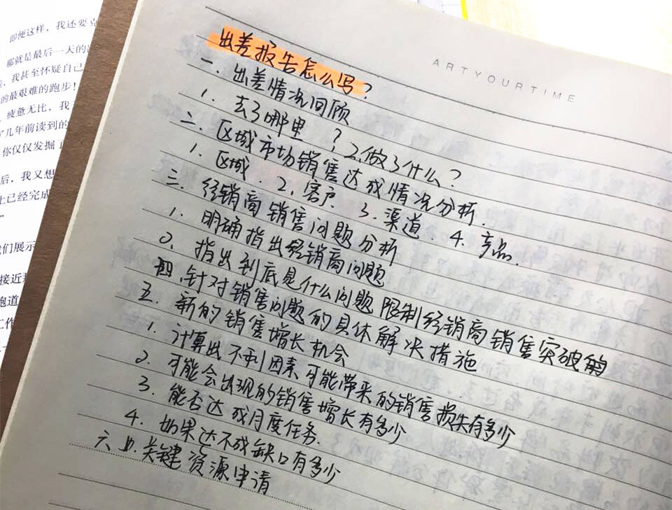 广告人干货库 文字工作者如何治疗“没思路”这个病-广告人干货库
