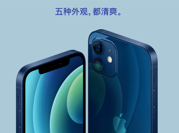 广告人干货库 紫色iPhone12爱了!那些藏在色彩学里的营销暗示-广告人干货库