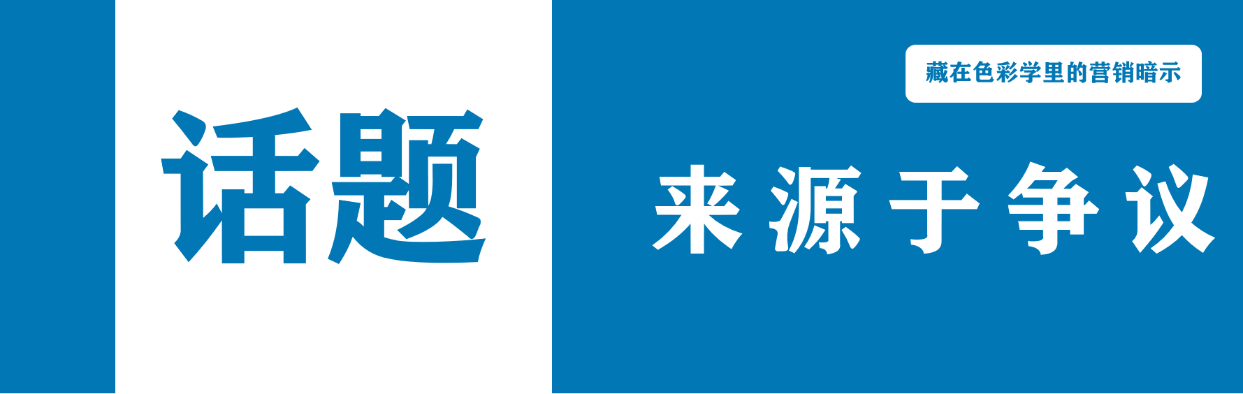广告人干货库 紫色iPhone12爱了!那些藏在色彩学里的营销暗示-广告人干货库