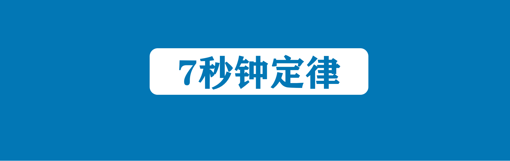 广告人干货库 紫色iPhone12爱了!那些藏在色彩学里的营销暗示-广告人干货库