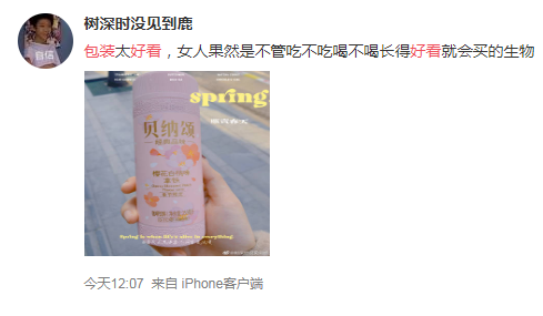 广告人干货库 紫色iPhone12爱了!那些藏在色彩学里的营销暗示-广告人干货库