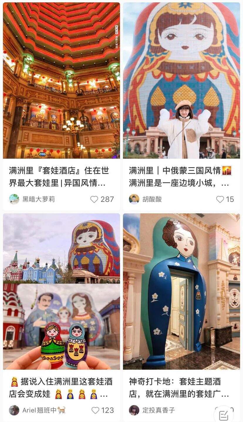 世界最大“套娃建筑”，又是什么阴间设计？-广告人干货库