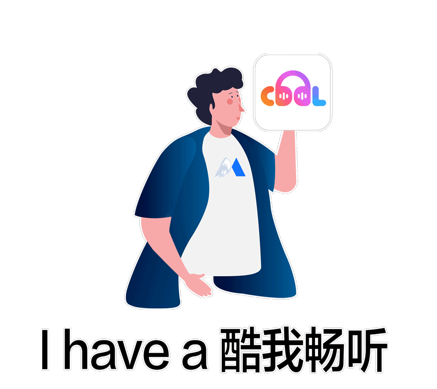 酷我畅听和懒人听书品牌合并升级-广告人干货库