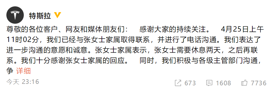 干货早报：腾讯被法院强制执行；腾讯公开单向好友检测专利；B站回应招聘争议-广告人干货库