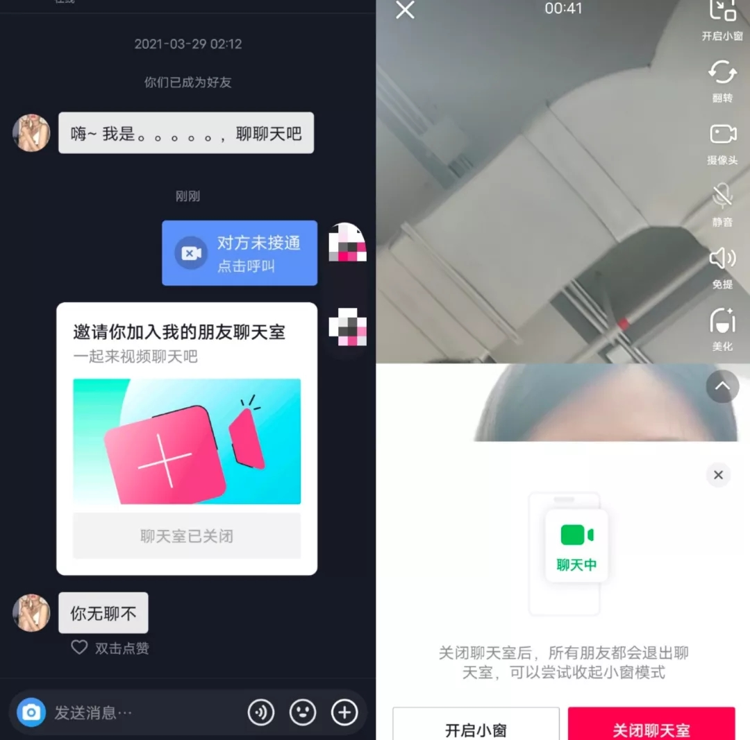 干货早报：腾讯被法院强制执行；腾讯公开单向好友检测专利；B站回应招聘争议-广告人干货库