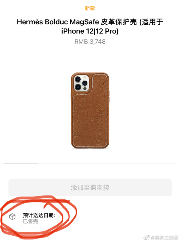 干货早报：腾讯被法院强制执行；腾讯公开单向好友检测专利；B站回应招聘争议-广告人干货库