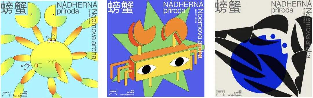 广告人干货库 图形简化+衍生,教你真正的图形创意方法-广告人干货库
