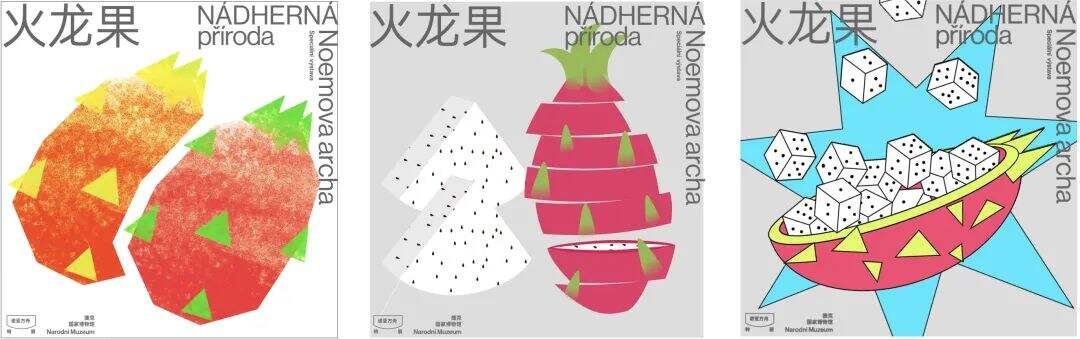 广告人干货库 图形简化+衍生,教你真正的图形创意方法-广告人干货库