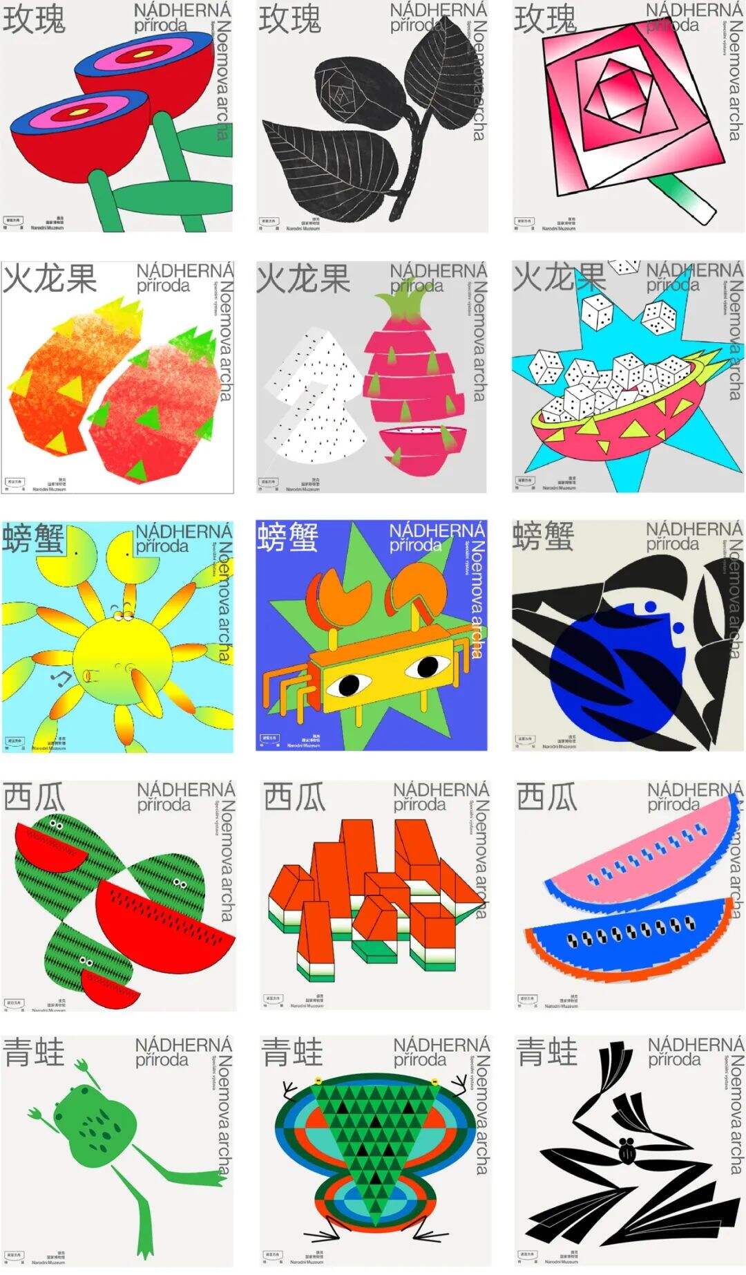 广告人干货库 图形简化+衍生,教你真正的图形创意方法-广告人干货库