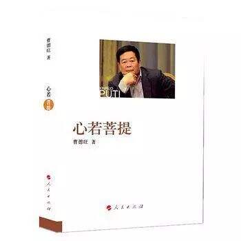 广告人干货库 30本商业好书,帮助运营人提升商业格局-广告人干货库