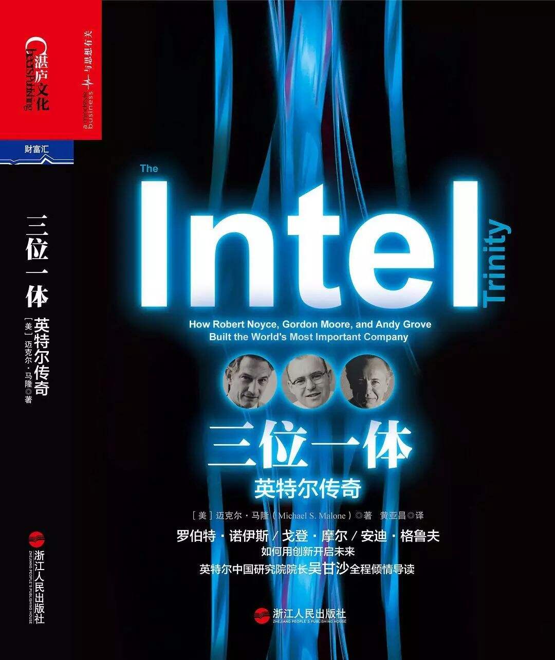 广告人干货库 30本商业好书,帮助运营人提升商业格局-广告人干货库