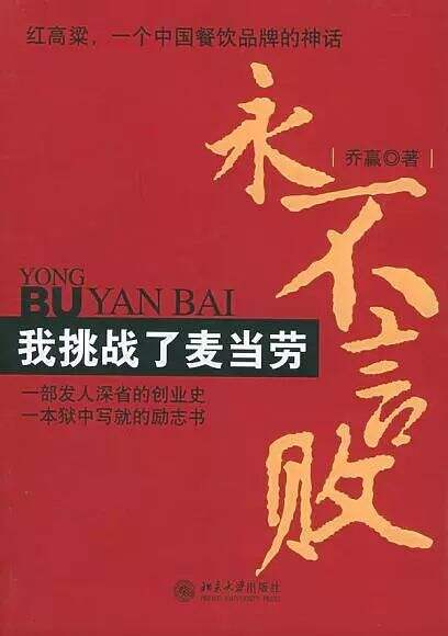 广告人干货库 30本商业好书,帮助运营人提升商业格局-广告人干货库