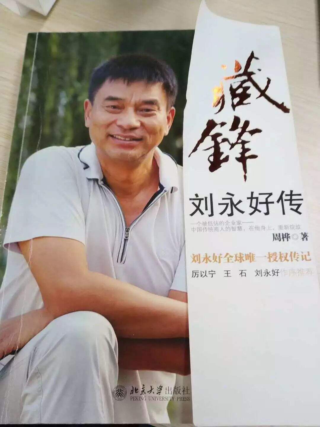广告人干货库 30本商业好书,帮助运营人提升商业格局-广告人干货库