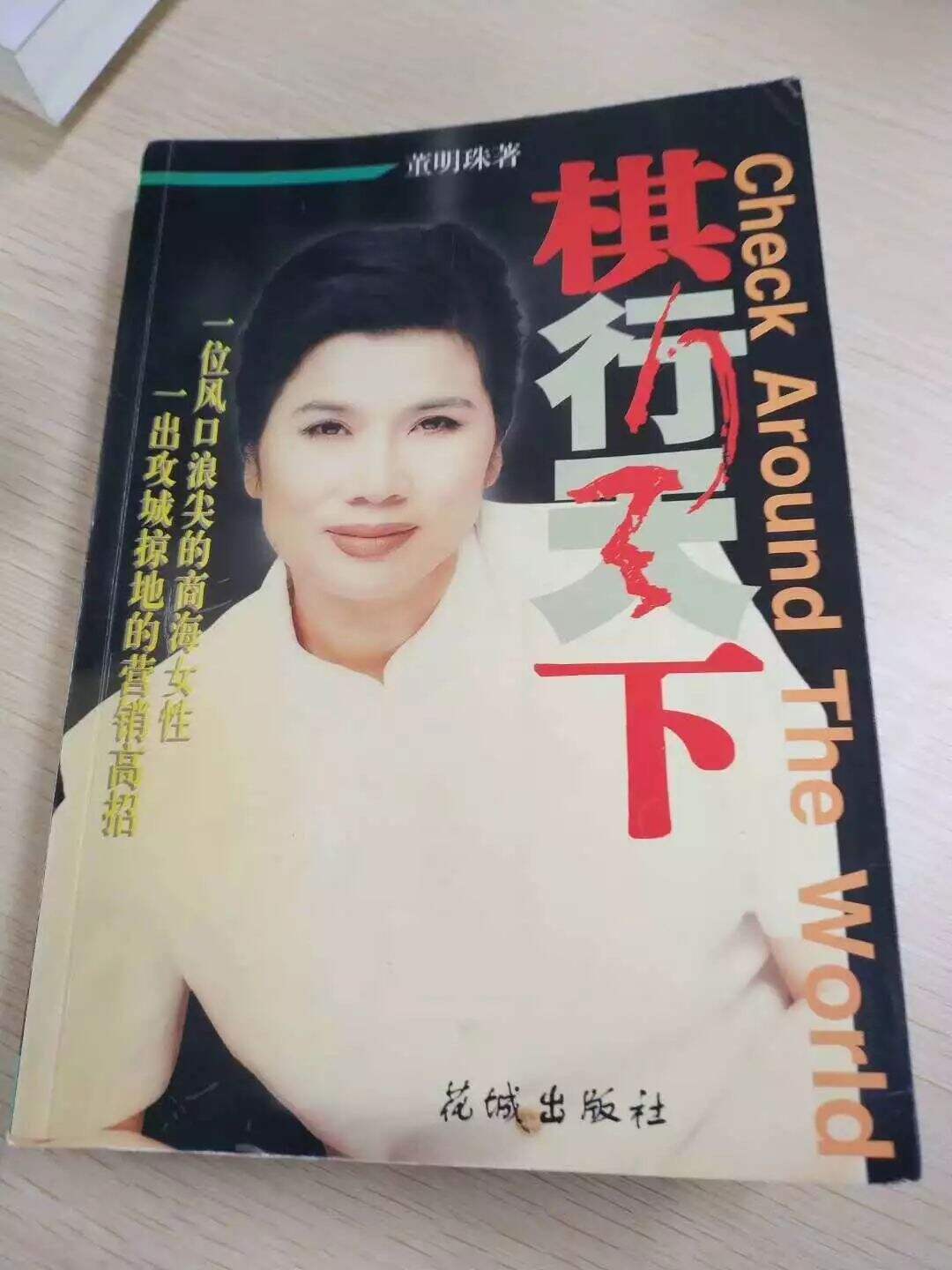 广告人干货库 30本商业好书,帮助运营人提升商业格局-广告人干货库