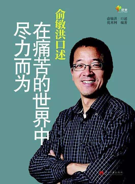 广告人干货库 30本商业好书,帮助运营人提升商业格局-广告人干货库