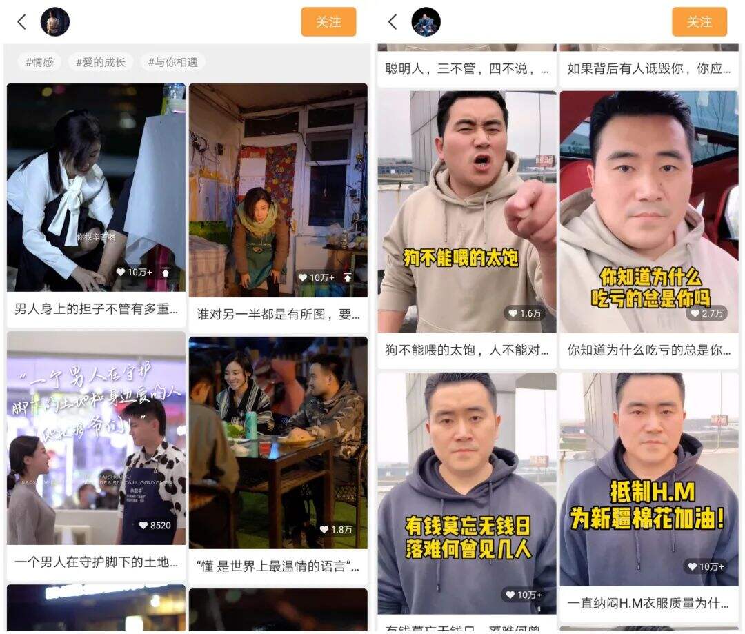 广告人干货库 研究了100个视频号后,总结出这份涨粉秘籍-广告人干货库