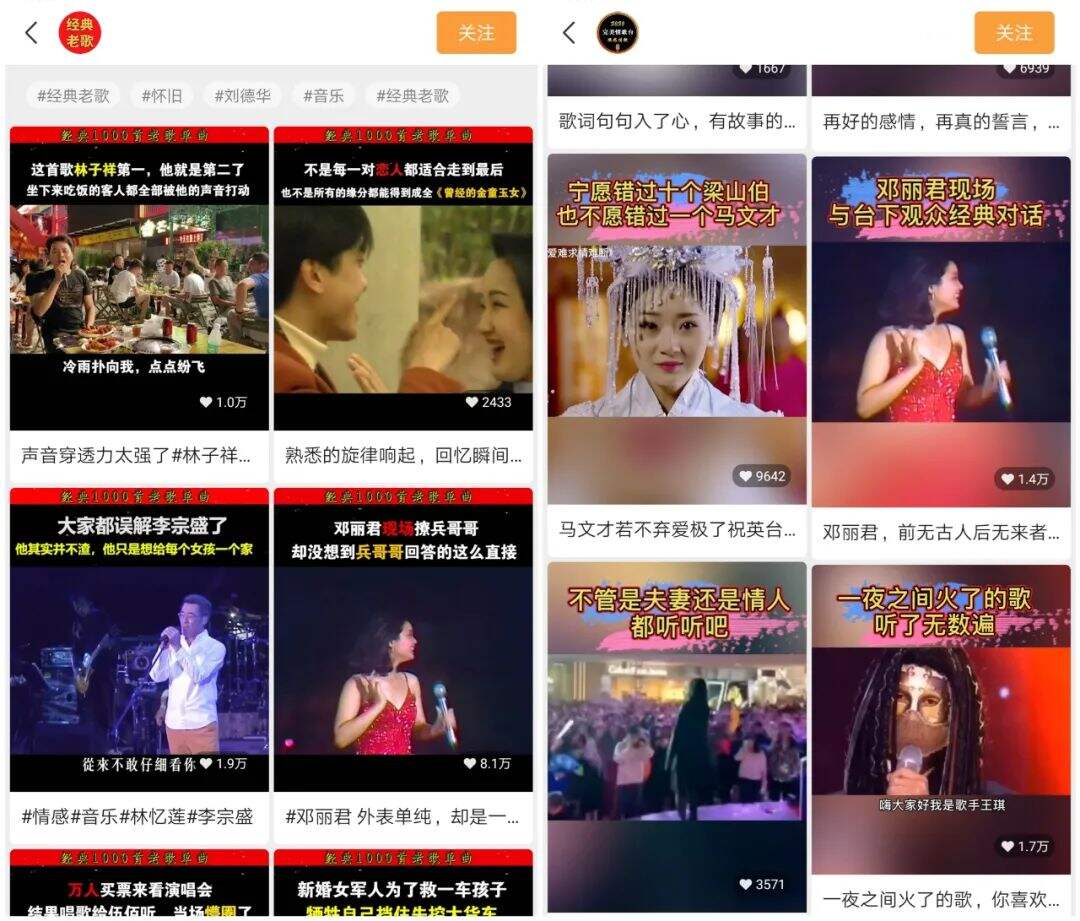 广告人干货库 研究了100个视频号后,总结出这份涨粉秘籍-广告人干货库