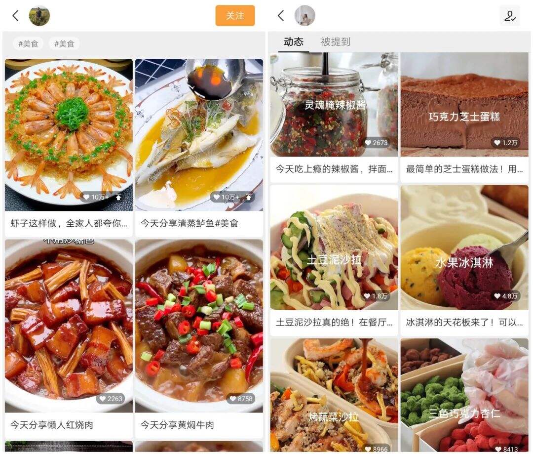 广告人干货库 研究了100个视频号后,总结出这份涨粉秘籍-广告人干货库