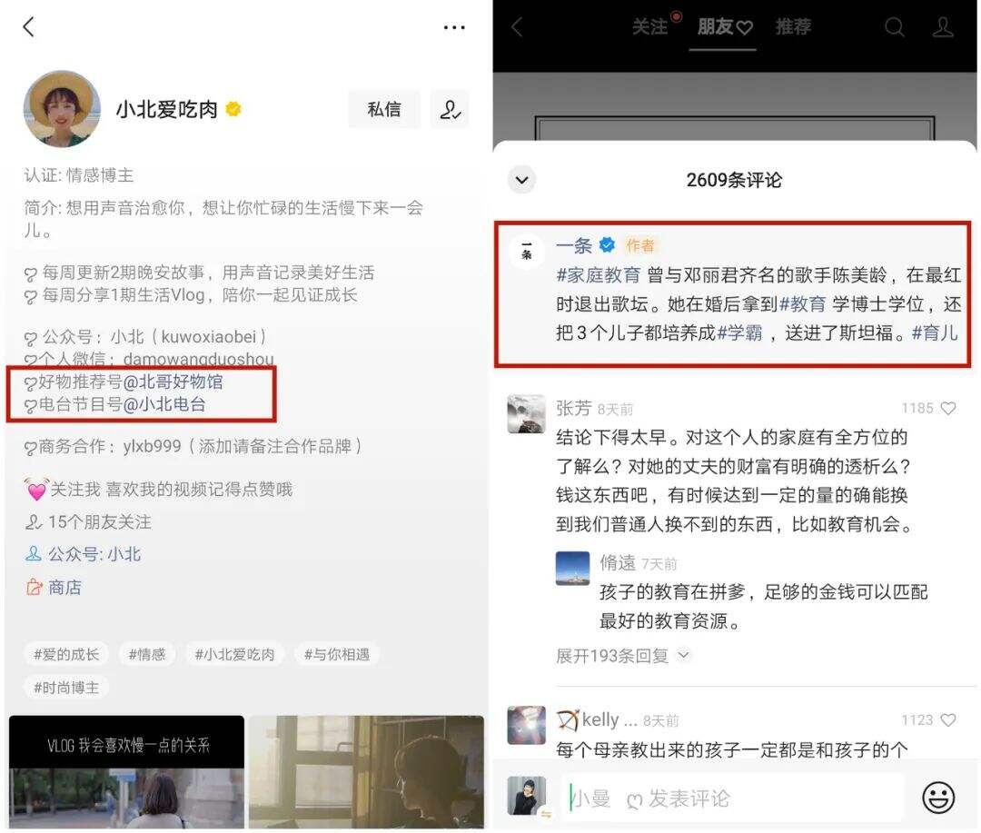 广告人干货库 研究了100个视频号后,总结出这份涨粉秘籍-广告人干货库