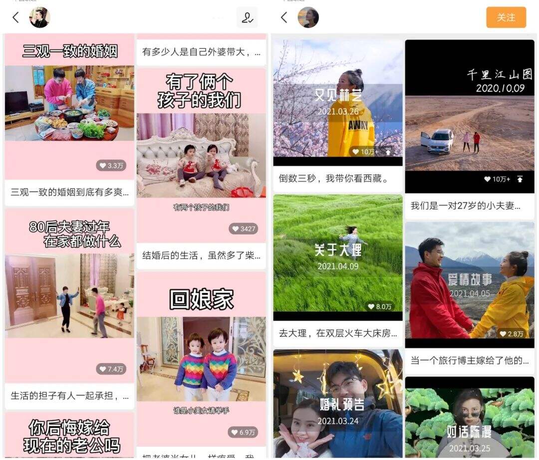 广告人干货库 研究了100个视频号后,总结出这份涨粉秘籍-广告人干货库