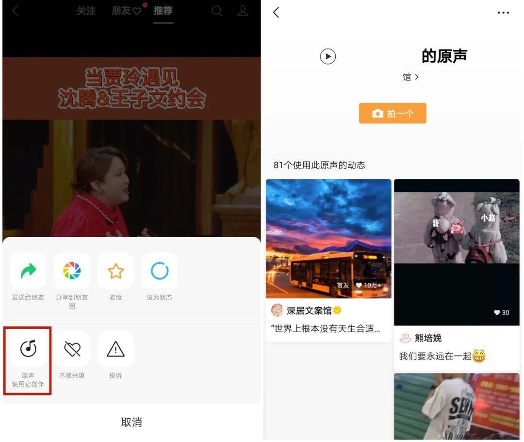 广告人干货库 研究了100个视频号后,总结出这份涨粉秘籍-广告人干货库