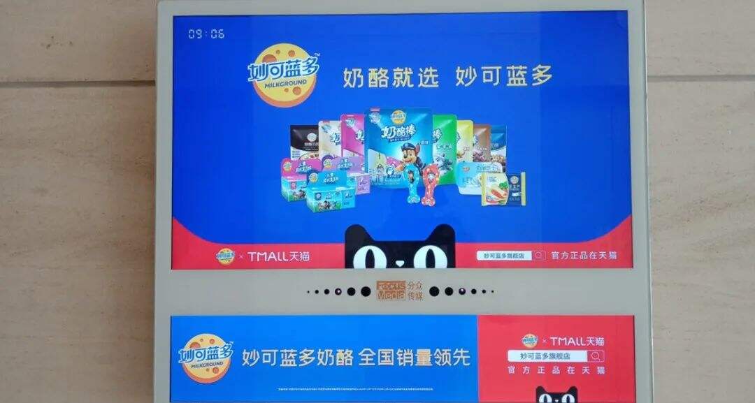 广告人干货库 2021新消费品牌:从种草到种树,从流量到留心-广告人干货库