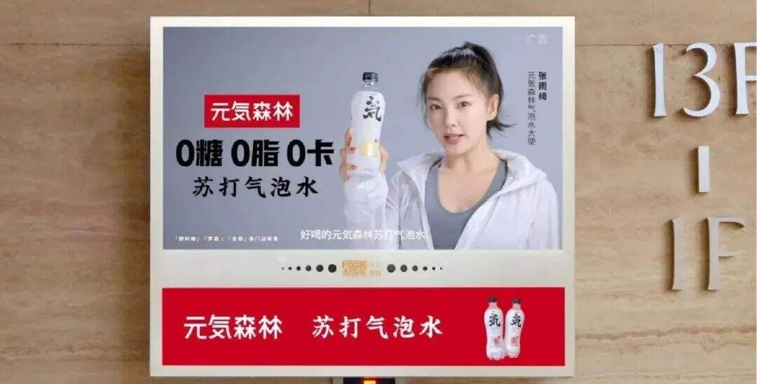 广告人干货库 2021新消费品牌:从种草到种树,从流量到留心-广告人干货库
