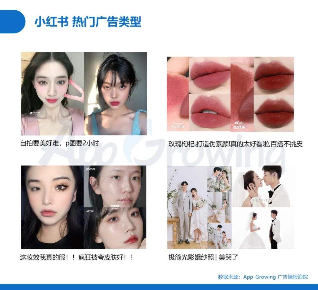 广告人干货库 小红书&知乎广告投放分析,内容营销谁主沉浮-广告人干货库