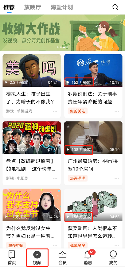 广告人干货库 小红书&知乎广告投放分析,内容营销谁主沉浮-广告人干货库