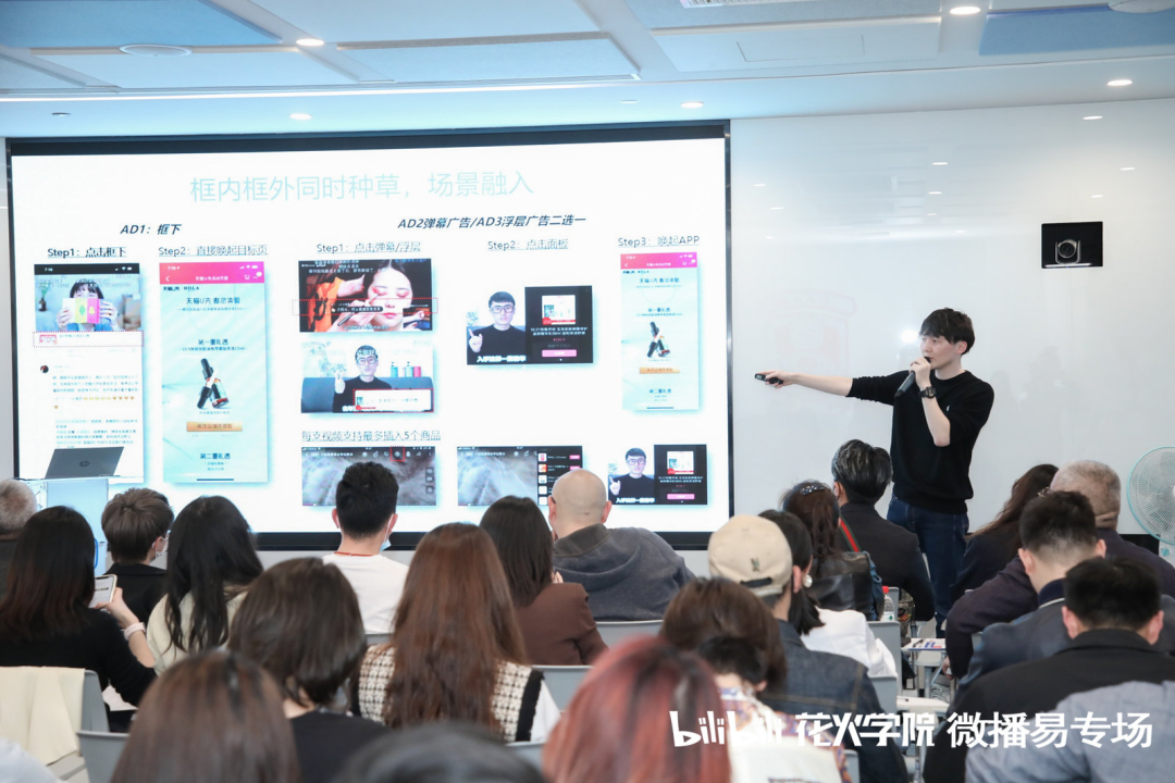 广告人干货库 最懂B站的人,总结品牌年轻化5大关键点-广告人干货库