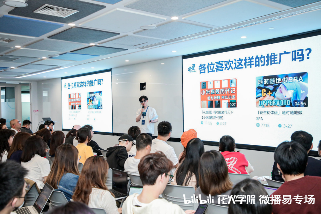 广告人干货库 最懂B站的人,总结品牌年轻化5大关键点-广告人干货库