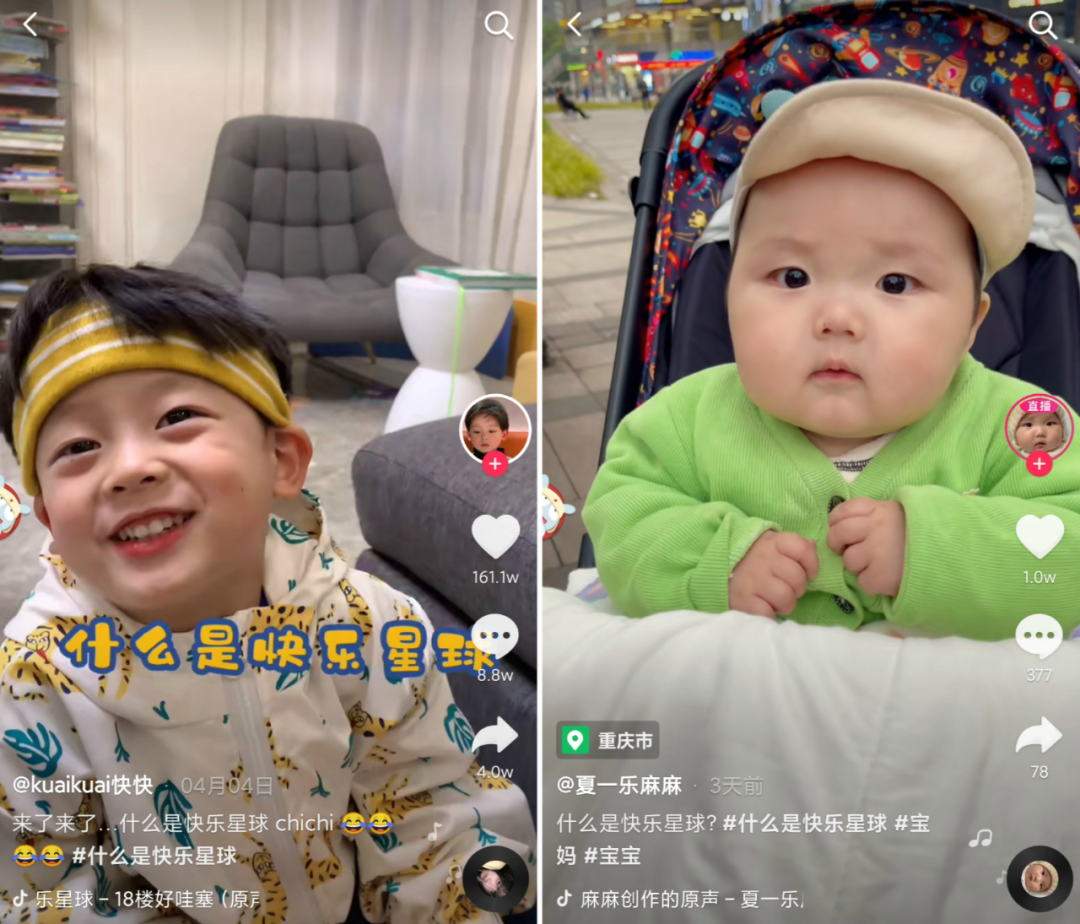 广告人干货库 “什么是快乐星球”究竟怎么火起来的?揭秘爆款背后的走红逻辑-广告人干货库