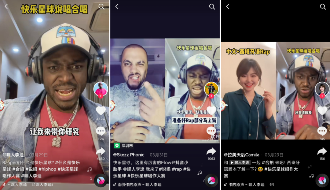 广告人干货库 “什么是快乐星球”究竟怎么火起来的?揭秘爆款背后的走红逻辑-广告人干货库
