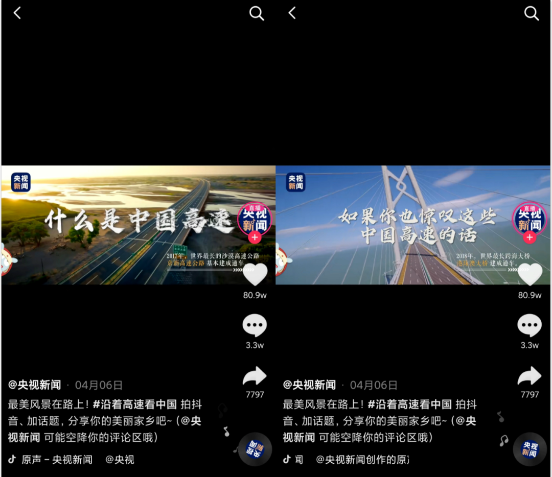 广告人干货库 “什么是快乐星球”究竟怎么火起来的?揭秘爆款背后的走红逻辑-广告人干货库