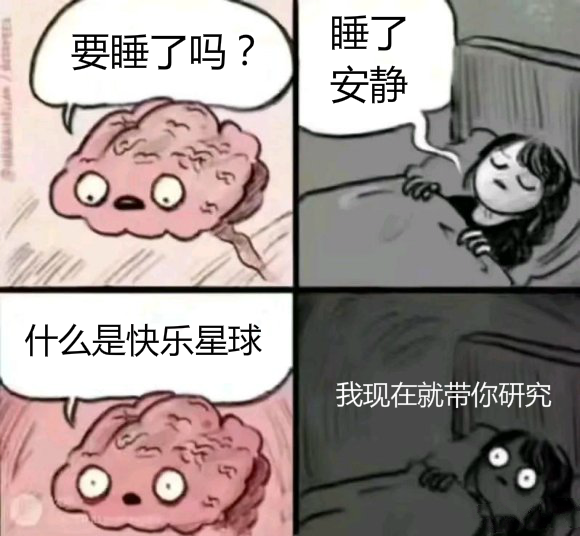 广告人干货库 “什么是快乐星球”究竟怎么火起来的?揭秘爆款背后的走红逻辑-广告人干货库