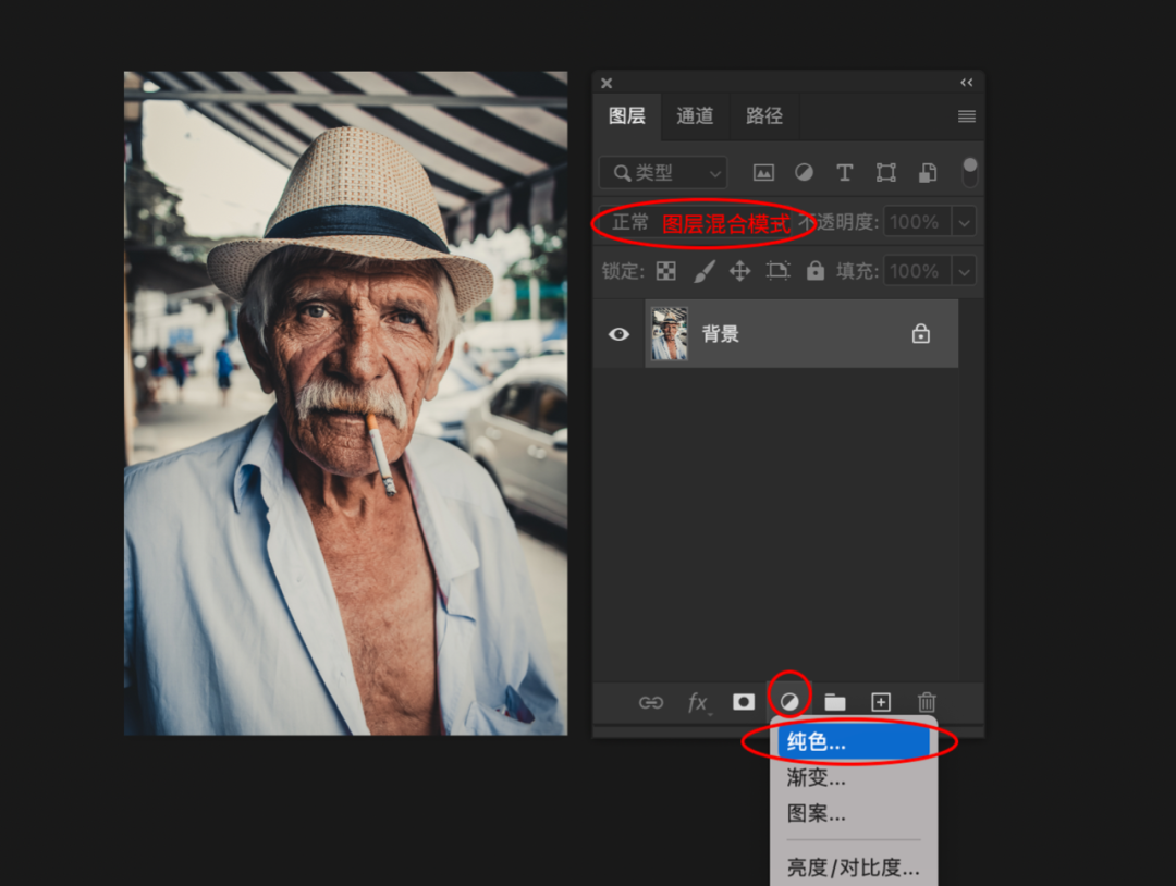 广告人干货库 设计中简单又实用的双色调效果是怎么实现的?-广告人干货库