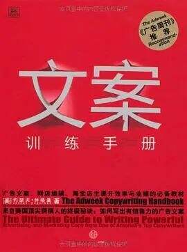 广告人干货库 一个好用的创意公式2:从手艺到战略-广告人干货库