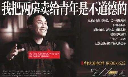 广告人干货库 一个好用的创意公式2:从手艺到战略-广告人干货库