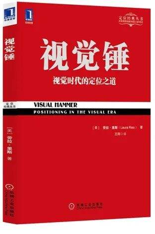 广告人干货库 一个好用的创意公式2:从手艺到战略-广告人干货库