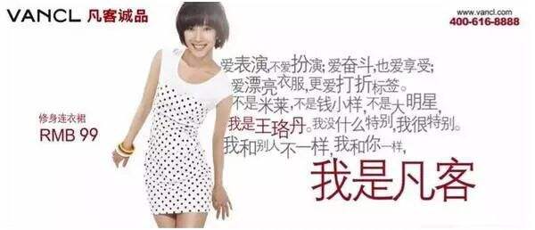 广告人干货库 一个好用的创意公式2:从手艺到战略-广告人干货库