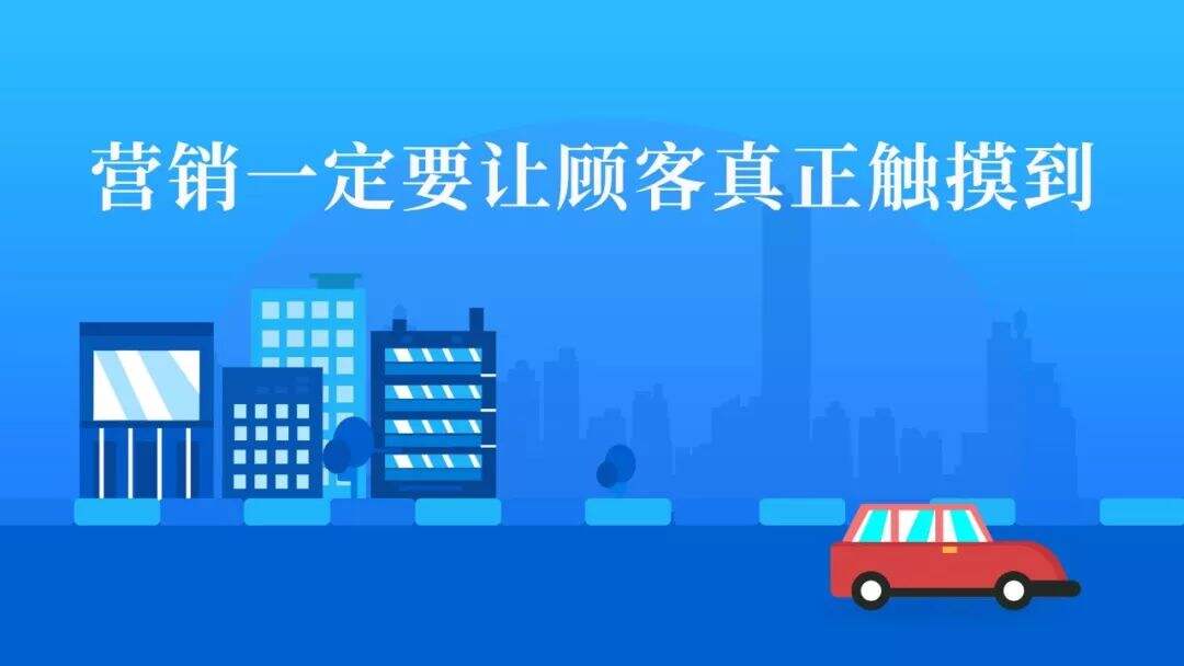 广告人干货库 营销到底该怎么做?一文讲透-广告人干货库