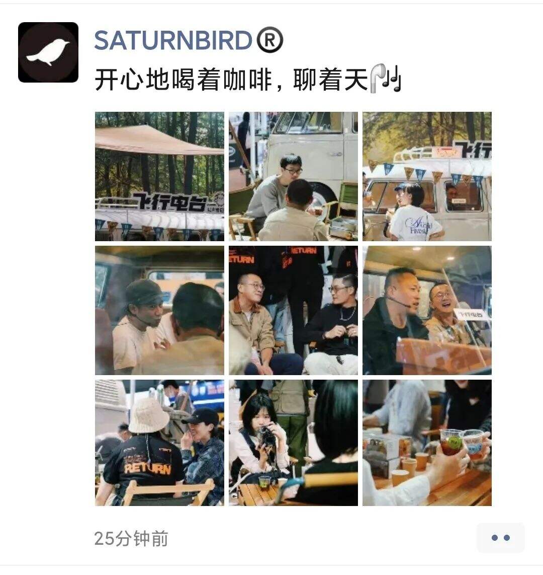广告人干货库 以三顿半为例,跟你们讲一个方法-广告人干货库